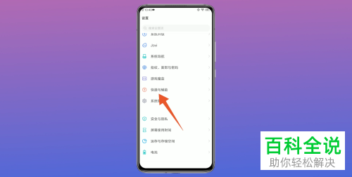 如何关闭手机微信视频美颜功能