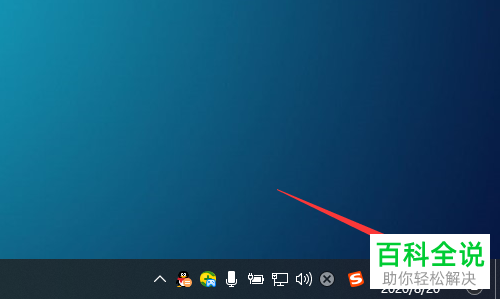 如何给电脑连接edlfler漫步者蓝牙耳机