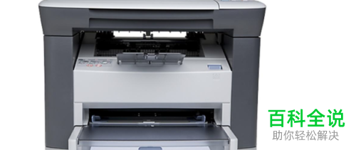 如何给惠普的M1005打印机更换墨盒