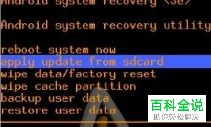 如何给平板电脑刷机