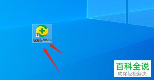如何给电脑进行重装系统