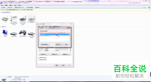 如何给multisim添加Vo输出端口