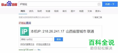 如何更改陌陌app中的IP地址定位      陌陌中如何快速更改定位