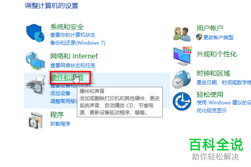 如何更新电脑网卡驱动程序