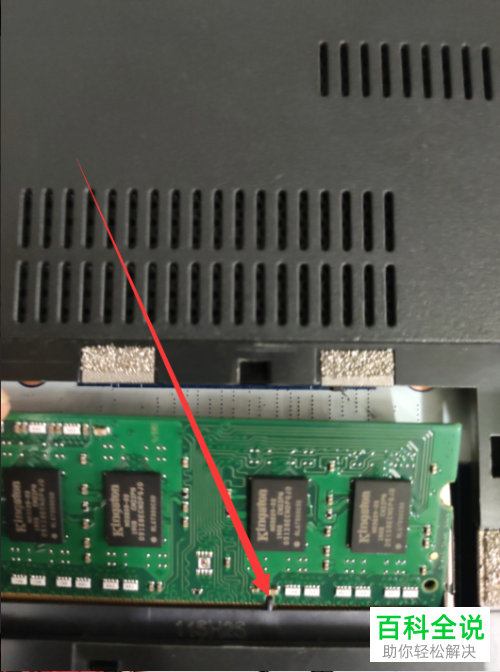 如何给联想笔记本电脑增加内存条