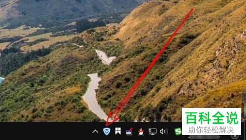 如何关闭电脑管家文档守护者的自动备份功能