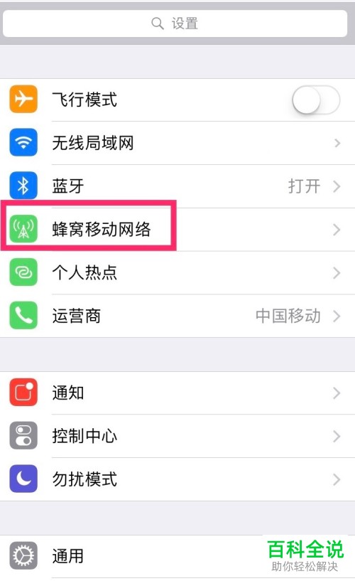 如何改善iPhoneXR手机的信号?