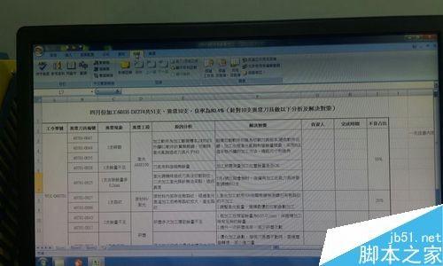 如何给Excel加密保护?Excel的两种保密方法图解