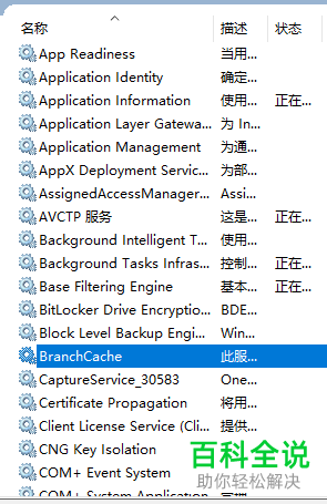 如何关闭计算机系统的不安全端口?