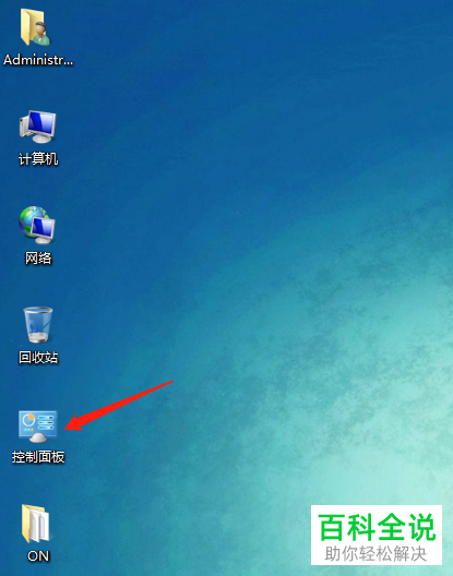 如何更改、删除电脑账户密码