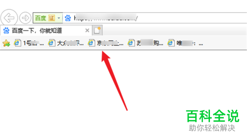 如何给Internet Explorer浏览器的标题设置长短宽度