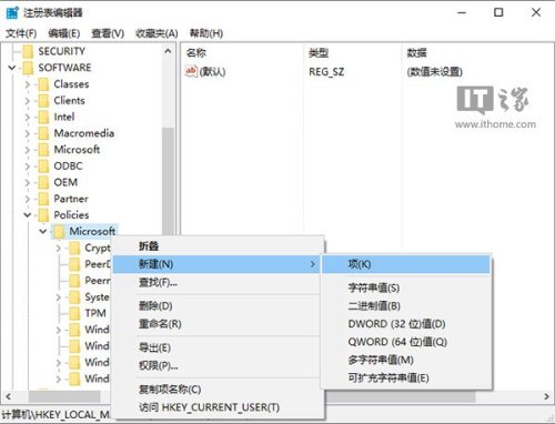 如何关闭Windows Ink?