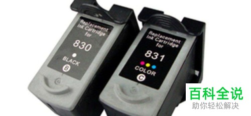 如何给惠普的M1005打印机更换墨盒