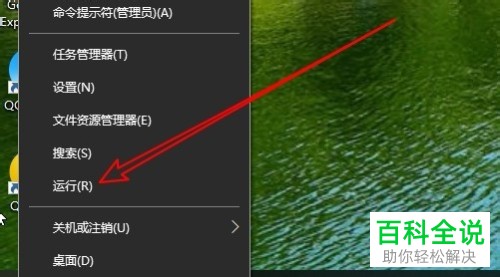 如何关闭Win10系统的DHCP服务