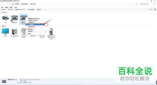 如何给惠普打印机添加碳粉？