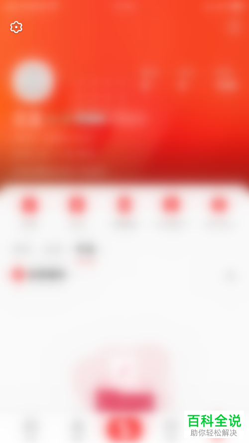 如何关闭全民K歌\