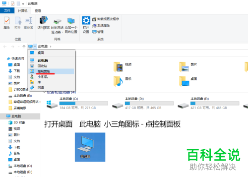 如何给爱普生L805打印机进行打印头清洗和喷嘴检查