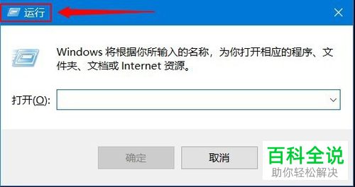 如何关闭电脑加载启动项功能