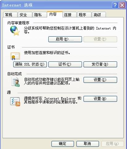 如何给浏览器设置一个密码