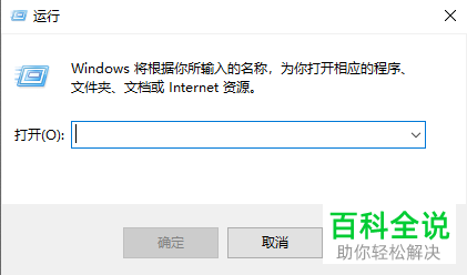 如何给Windows电脑设置默认管理员运行程序