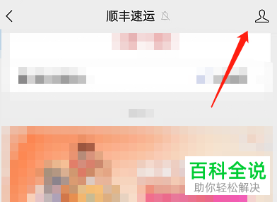 如何关闭微信公众号消息免打扰功能