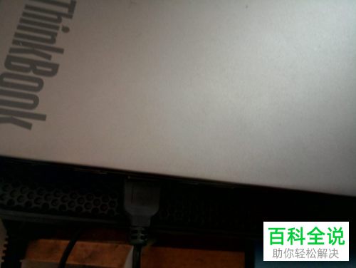 如何给笔记本电脑有效降温