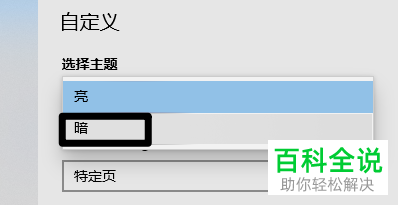 如何给Win系统自带的浏览器设置切换夜间模式