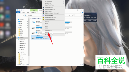 如何给U盘修改名称？