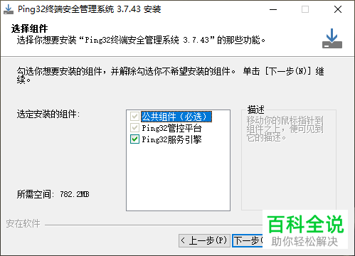 如何给电脑上的微信设置禁止发送文件