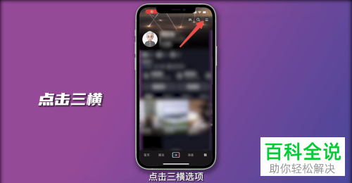 如何关闭抖音同城展示、位置权限