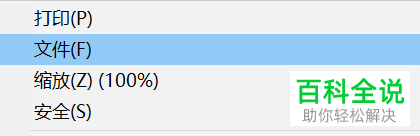 如何给win10电脑中的浏览器设置全屏