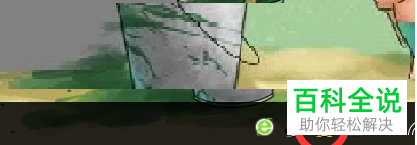 如何给电脑qq设置关闭主面板时退出程序