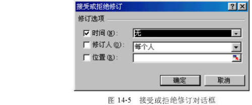 如何共享Excel工作簿
