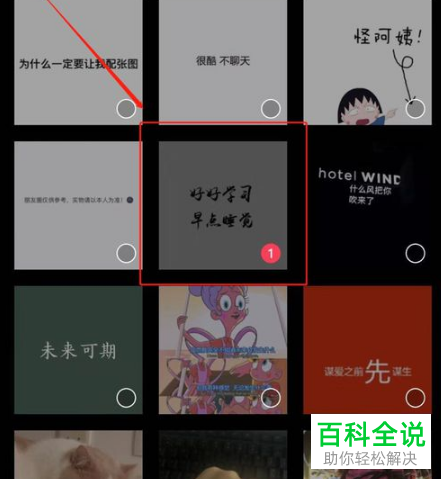 如何给抖音APP中的视频添加机器人配音