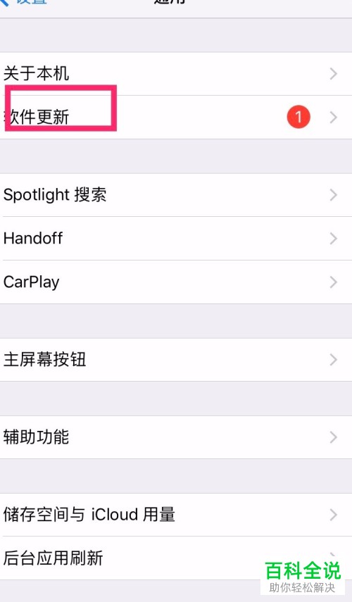 如何改善iPhoneXR手机的信号?
