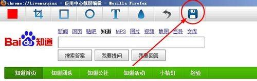 如何给整个网页截图将看不到的部分也可截取