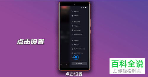 如何更改抖音账号登录密码