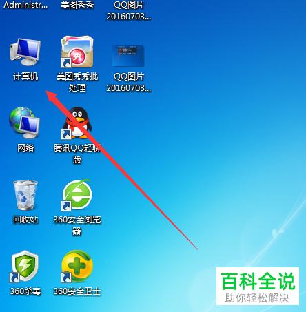 如何格式化带病毒U盘