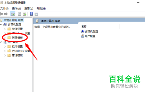 如何关闭win10系统的带宽限制