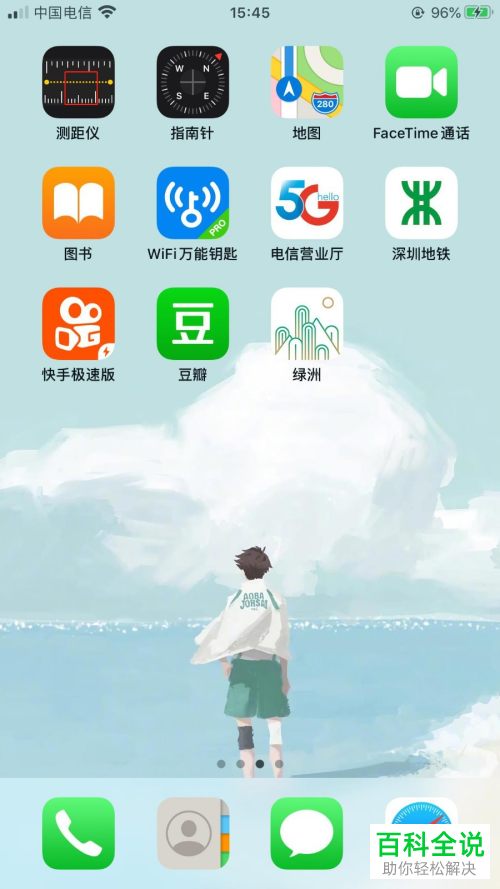 如何关闭手机版绿洲中的视频自动播放功能