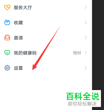 如何给手机钉钉更新升级到新版本