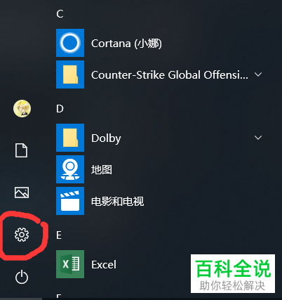如何关闭win10局域网访问他人电脑的密码