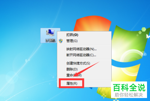 如何给电脑中的文件设置默认打开方式为安装的WPS软件