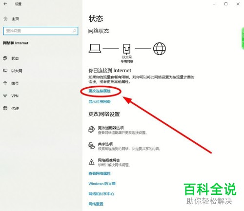 如何关闭win10系统自动更新