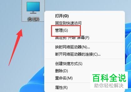 如何关闭Windows 11系统输入体验功能