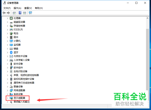 如何更新电脑上的NVidia显卡驱动