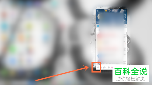 如何关闭微信中正在输入的显示