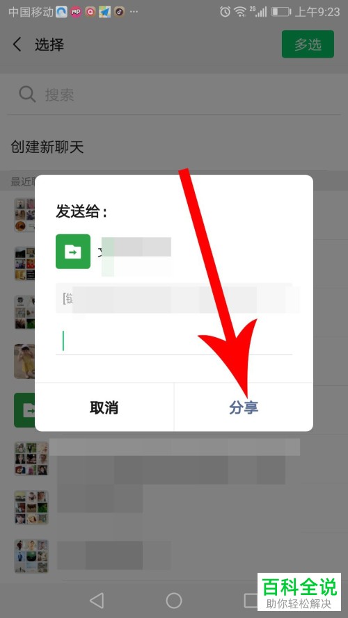 如何关闭快影专属片尾功能