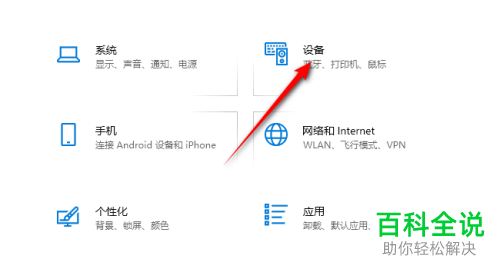 如何关闭佳能打印机打印前预览功能