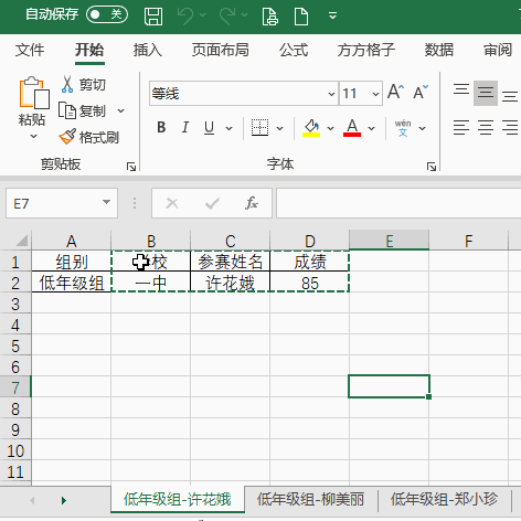 如何和朋友绝交却又不被讨厌（怎么和好朋友绝交）